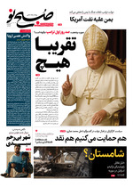 تقریبا هیچ