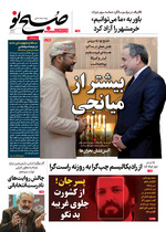 بیشتر از میانجی