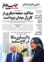 مذاکره، صحنه دیگری از کارزار میدان نبرد است