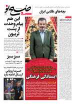 ایستادگی فرهنگی