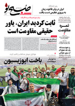 ثابت کردید ایران، یاور حقیقی مقاومت است